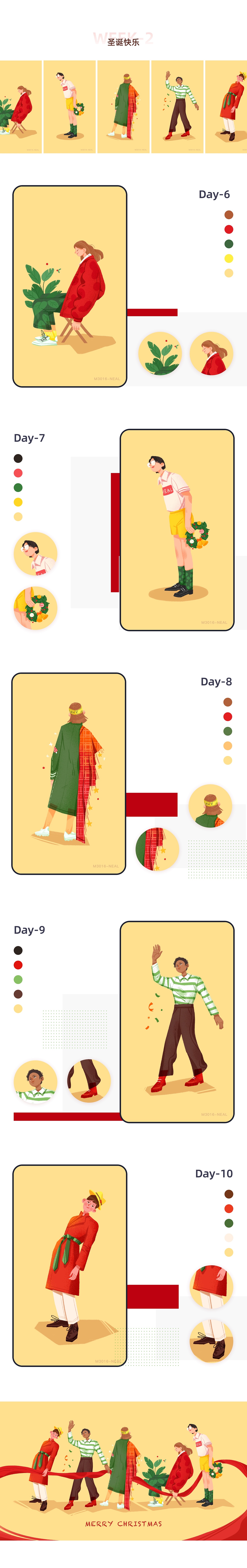 12月插画练习总结（图ZMTkzMTI0MTYw） - 创作习作 - 站酷设计师泥泥neal原创素材 - 站酷ZCOOL