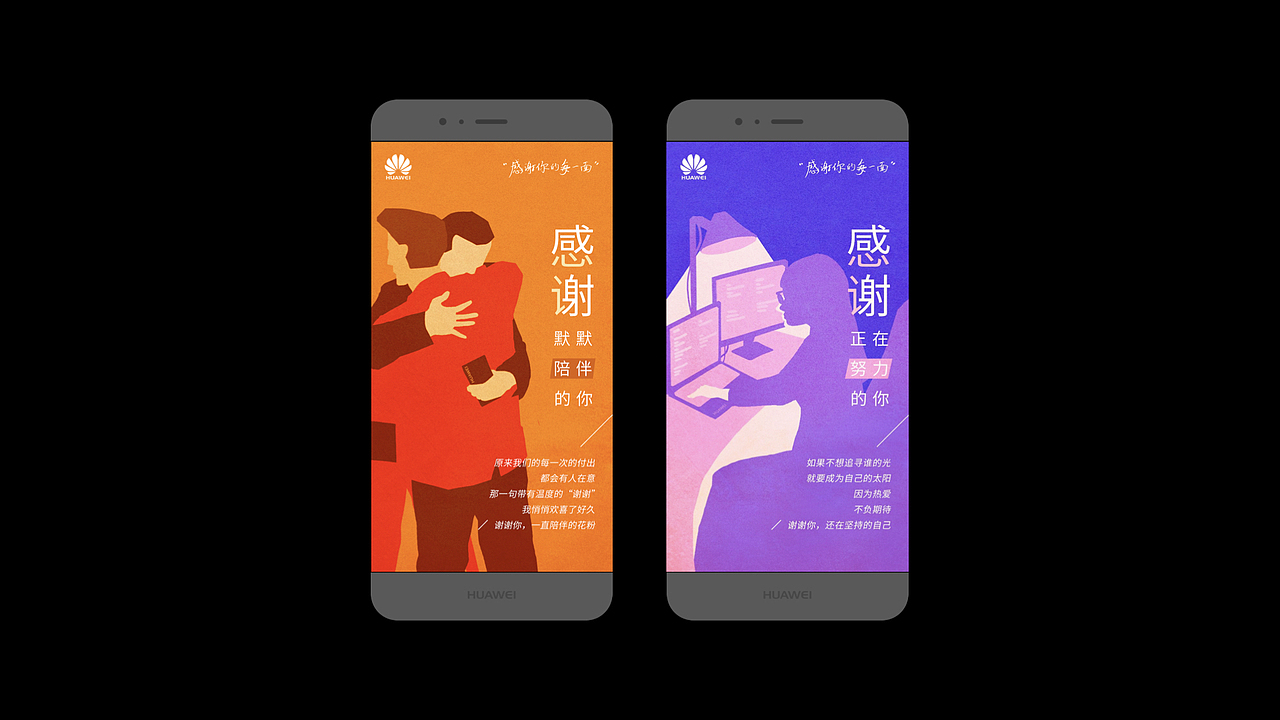 插画、商业插画、手绘海报（图ZMjAxMjU3NjUy） - 创作习作 - 站酷设计师吕晓莹原创素材 - 站酷ZCOOL