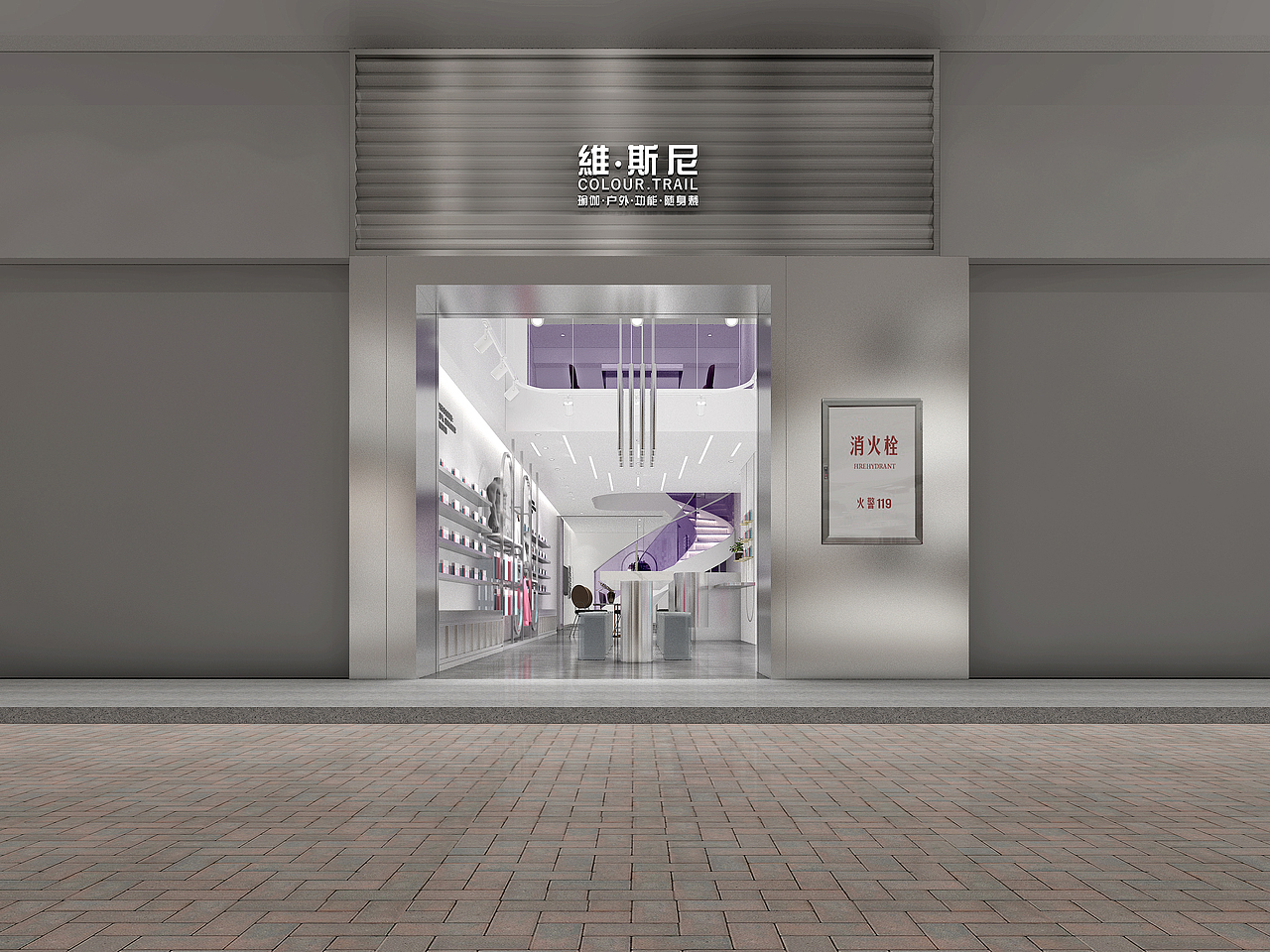 服装店面设计