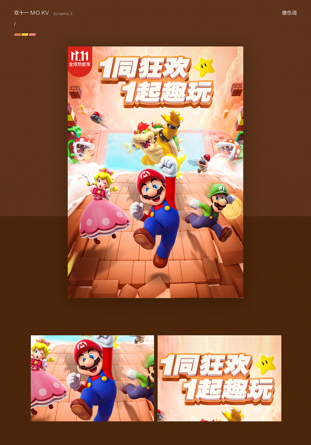 2020年 京东活动专题合集（图ZMjQyMDM1NDc2） - 电商 - 站酷设计师方砖原创素材 - 站酷ZCOOL