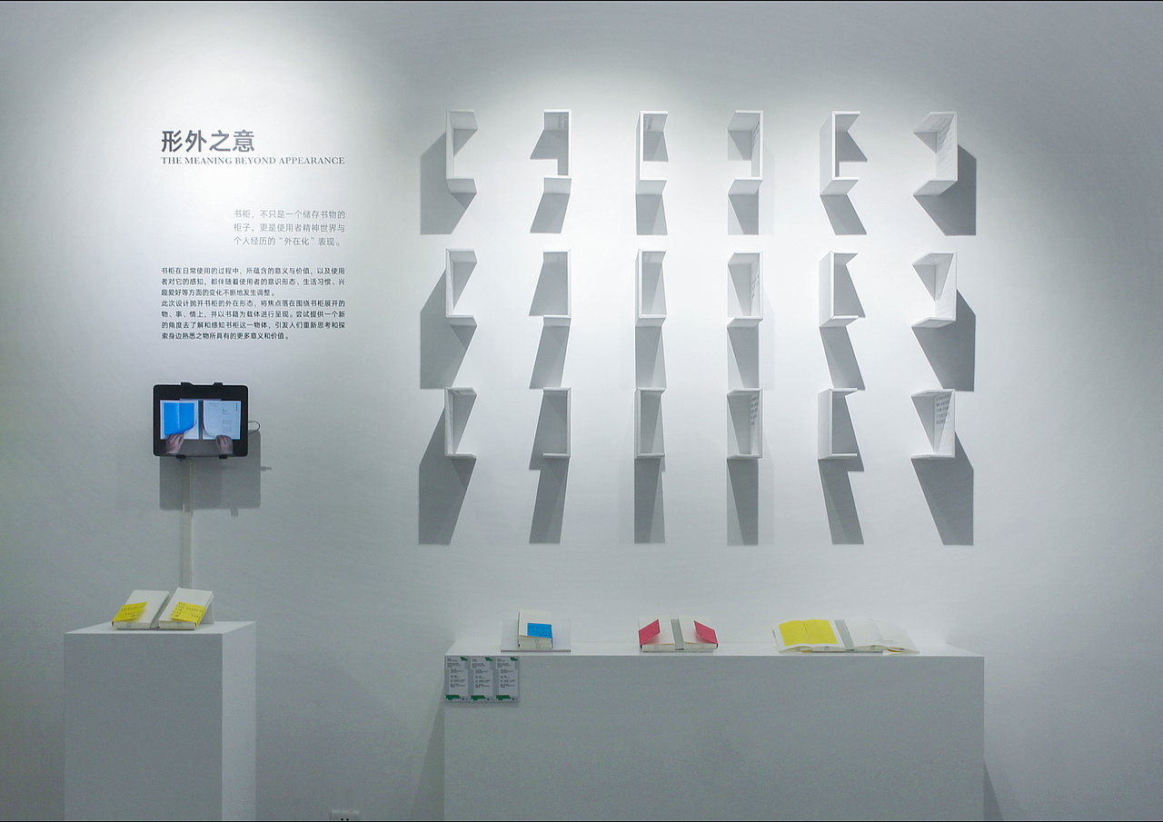 《形外之意》书籍设计(图ZMzAyOTUyNDI0) - 其他平面 - 站酷设计师聿廾原创素材 - 站酷ZCOOL