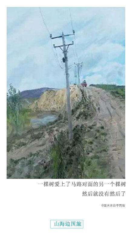 微博杂志（图ZNTkxODQ4ODA=） - 品牌 - 站酷设计师首席增长官原创素材 - 站酷ZCOOL