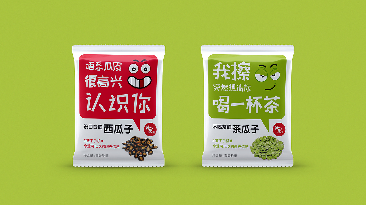 休闲食品创意包装设计（图ZOTA4NDEyMzY=） - 包装 - 站酷设计师好霸气的灬名字原创素材 - 站酷ZCOOL
