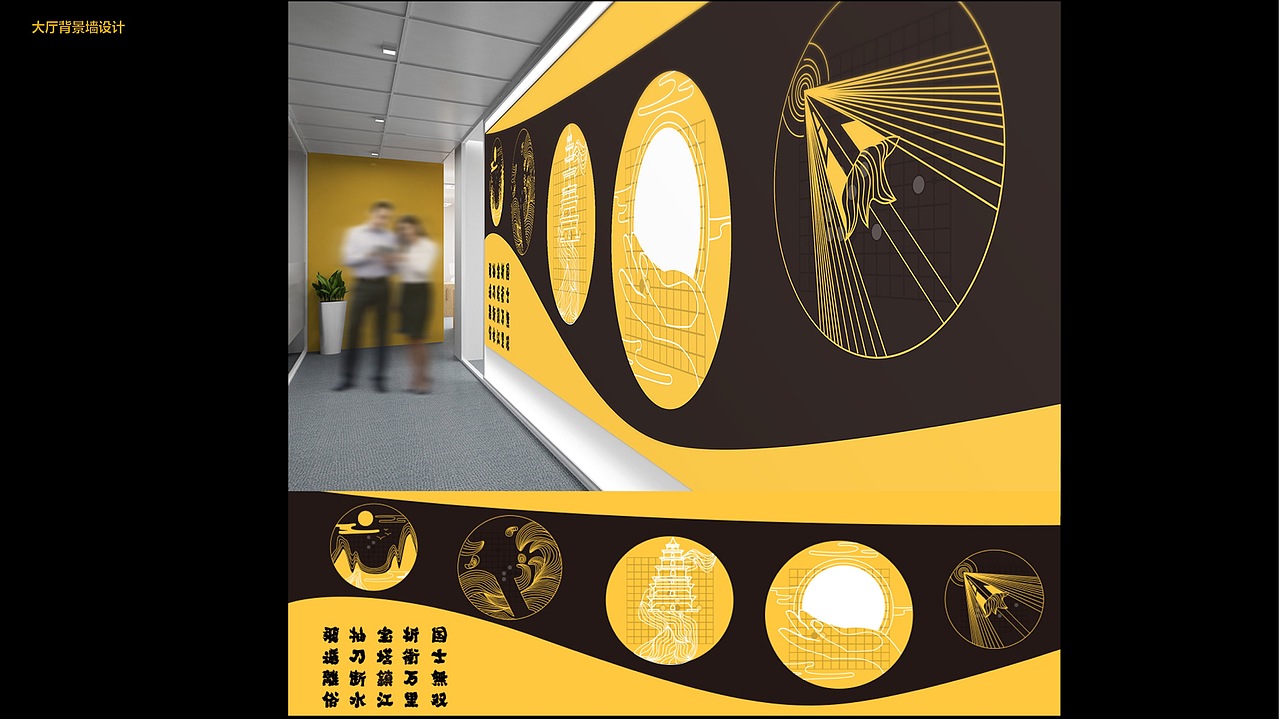 珠海市珠江棋院品牌形象设计