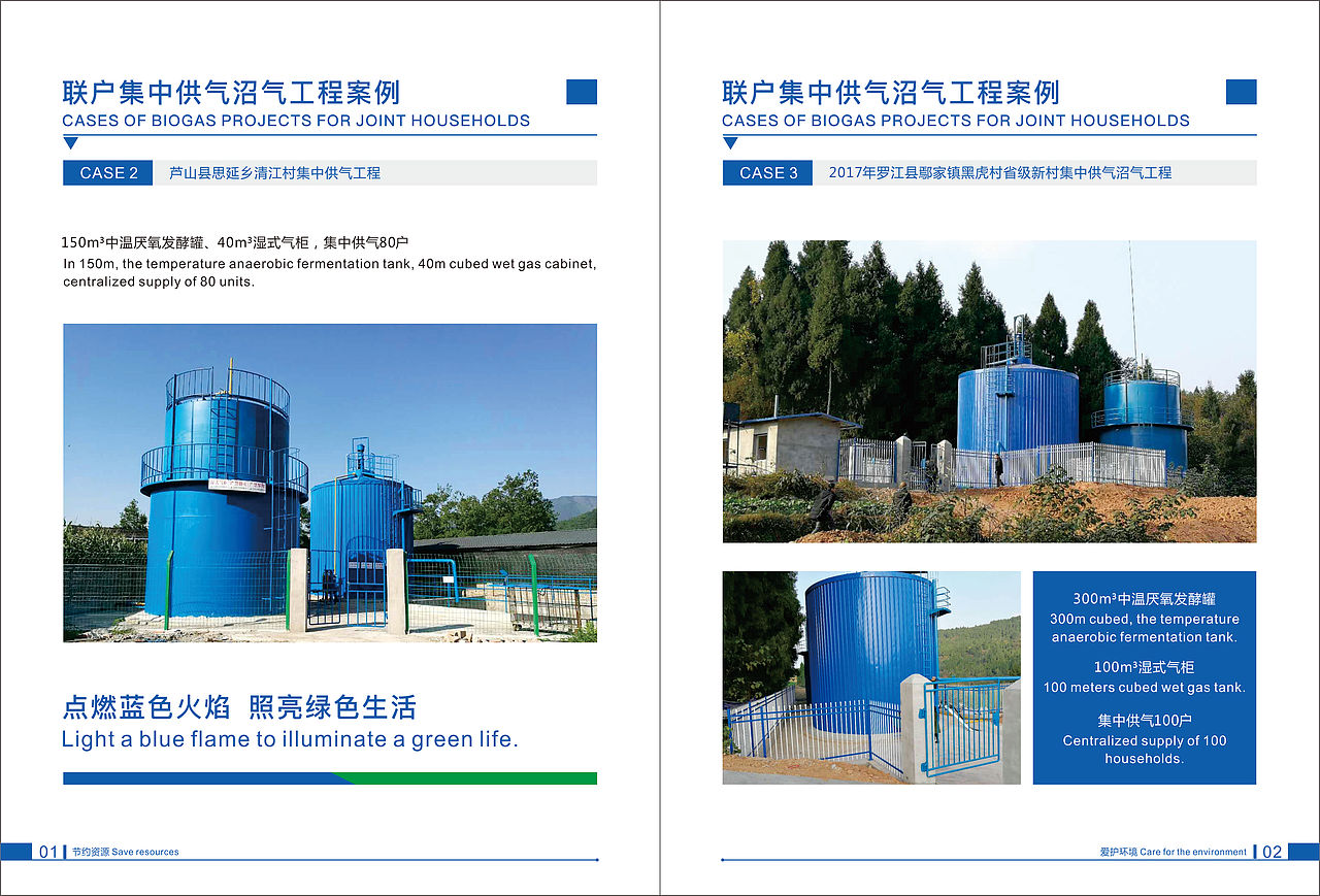 几个画册设计，排版很简单的；