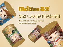 奶粉包装