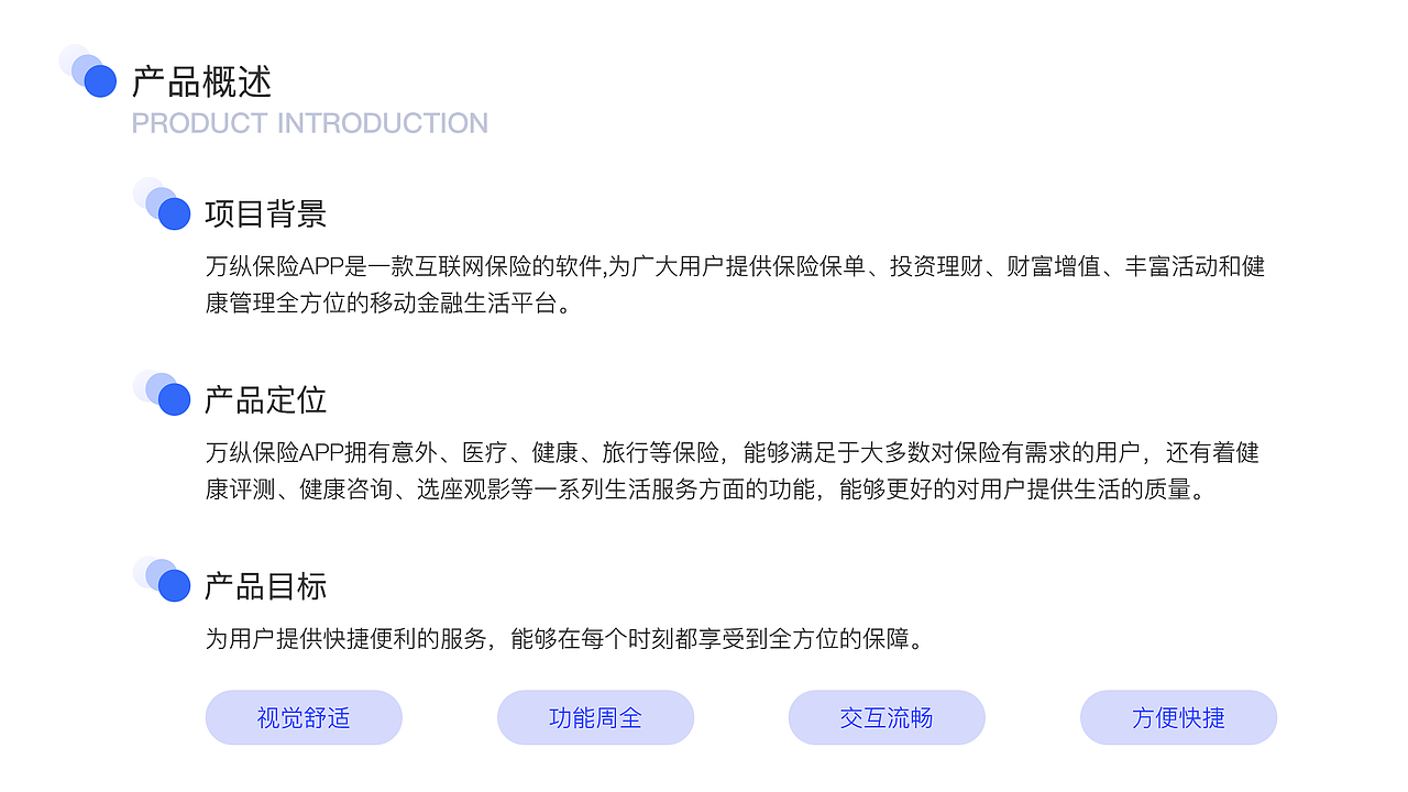 2020作品集（图ZMjM0NTc2MDEy） - 交互/UE - 站酷设计师浅灬墨原创素材 - 站酷ZCOOL