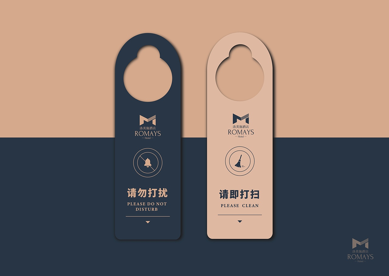 洛美施酒店vi（图ZMjM5OTk4NTY4） - 品牌 - 站酷设计师恩恩恩小短腿原创素材 - 站酷ZCOOL