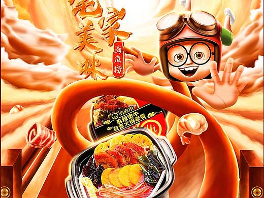 插画专题合集分享