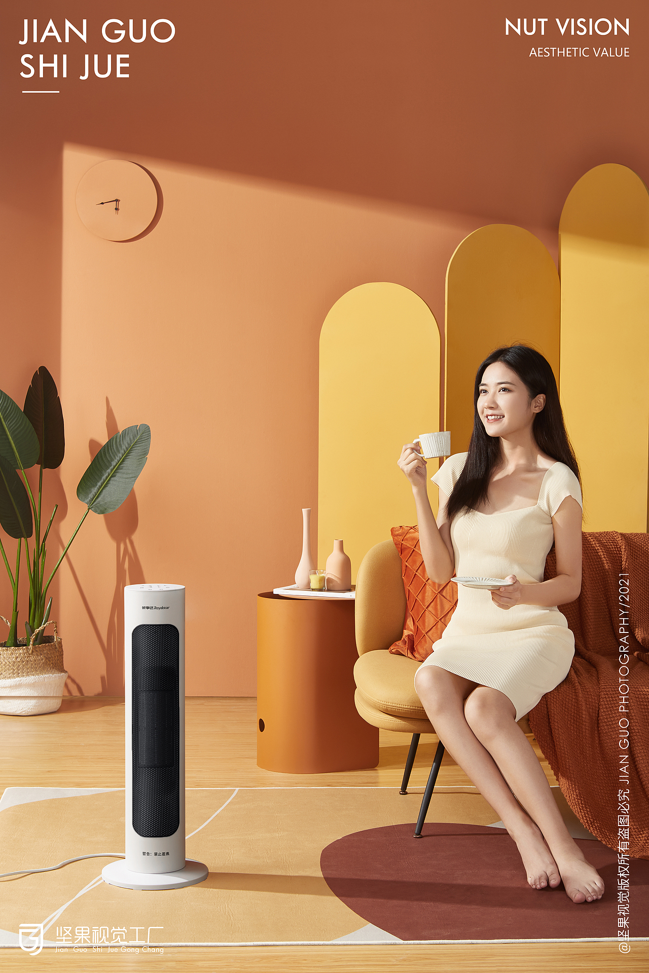 荣事达暖风机&坚果视觉工厂