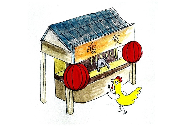 猪肚包鸡怎么做？（图ZOTA1NTAyMDA=） - 商业插画 - 站酷设计师徐理想原创素材 - 站酷ZCOOL