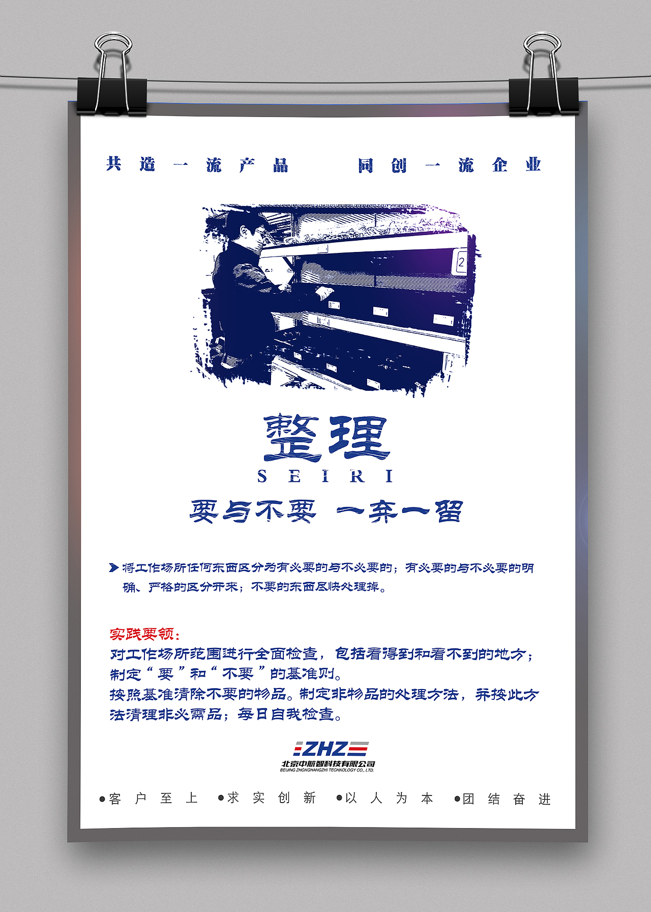 海报5s（图ZMTA1NTUwMjY0） - 海报 - 站酷设计师小吉的怂怂原创素材 - 站酷ZCOOL