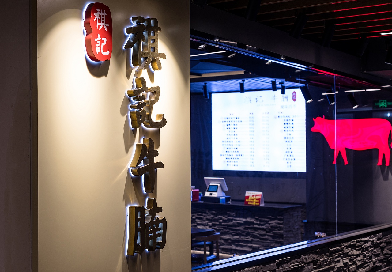 面馆大碗面二组 南京本地美食摄影 饭店摄影 菜单摄影