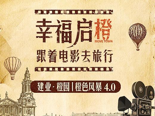 h5小游戏画面设计