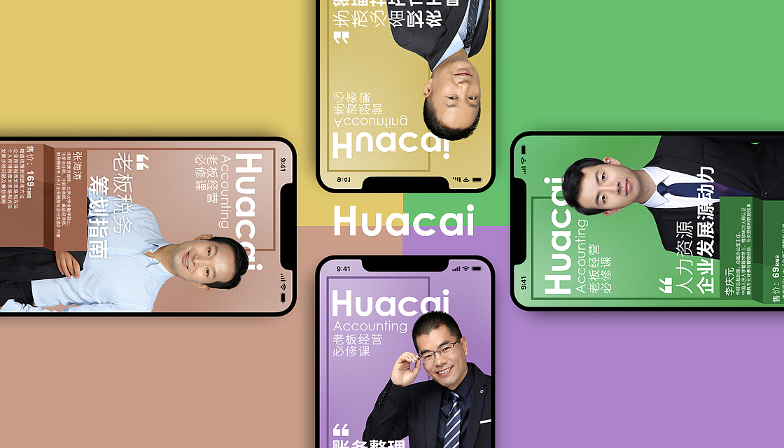 培训海报|时尚人物|在线教育|纹理设计（图ZMjQxODUwMTQ4） - 海报 - 站酷设计师Veins纹理灵感原创素材 - 站酷ZCOOL