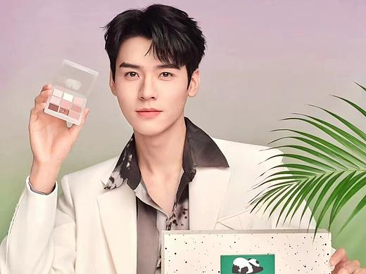 龚俊 x 3CE | BEAST野兽派熊猫噗噗限量彩盒