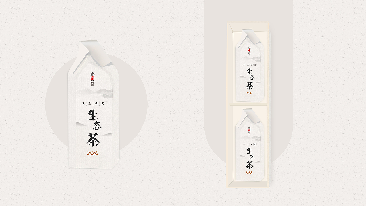 茗友荟—东至云尖生态茶包装方案