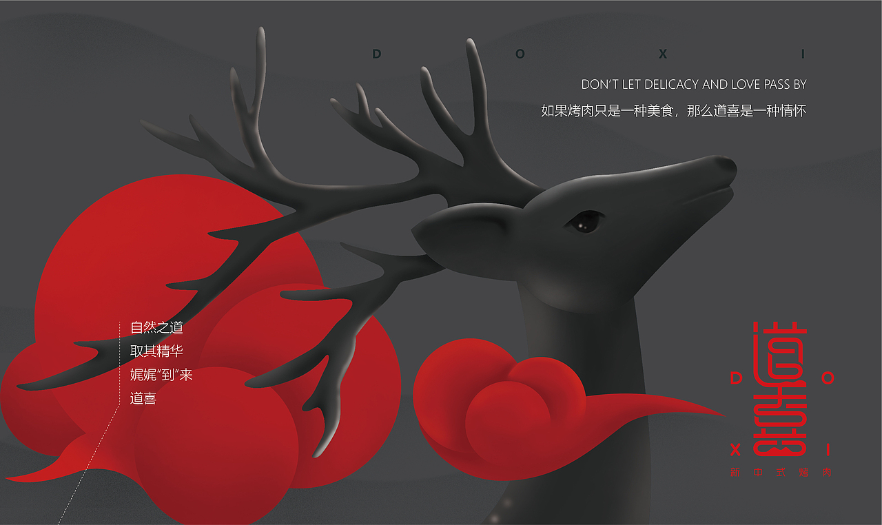 餐飲VI（圖ZMTU2ODk1NTEy） - 品牌 - 站酷設(shè)計師thebest1925原創(chuàng)素材 - 站酷ZCOOL