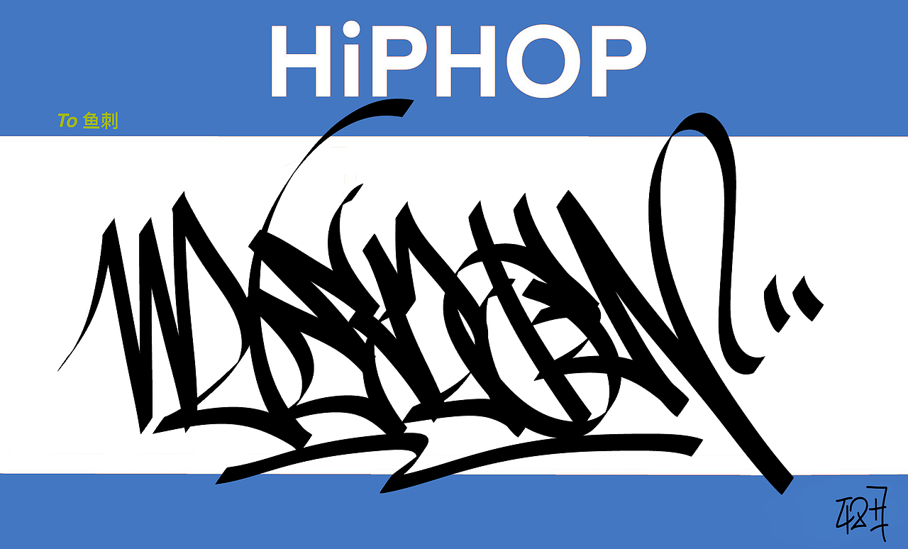 Graffiti（图ZMjAyNDA2NjE2） - 其他 - 站酷设计师427海浪原创素材 - 站酷ZCOOL