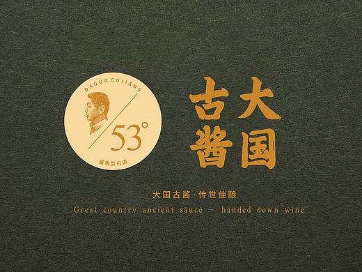 大国古酱VI设计