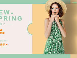 拼貼式海報(bào)