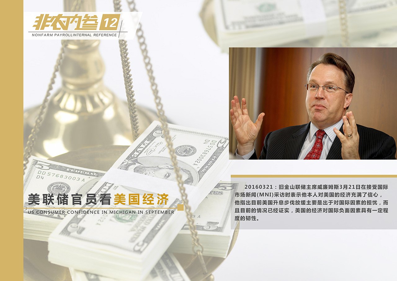 企业内刊4（图ZNTA3MjU1ODQ=） - 书籍/画册 - 站酷设计师scar1212原创素材 - 站酷ZCOOL