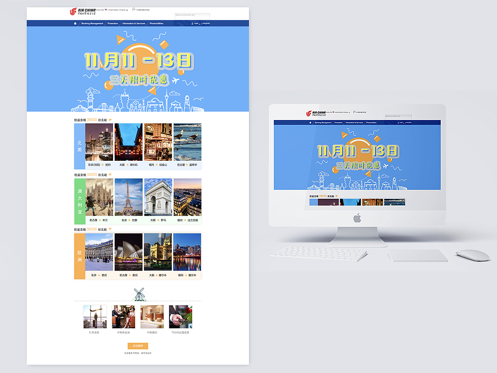 UI设计作品（图ZMTc3NzE1OTY0） - APP界面 - 站酷设计师楚洋原创素材 - 站酷ZCOOL