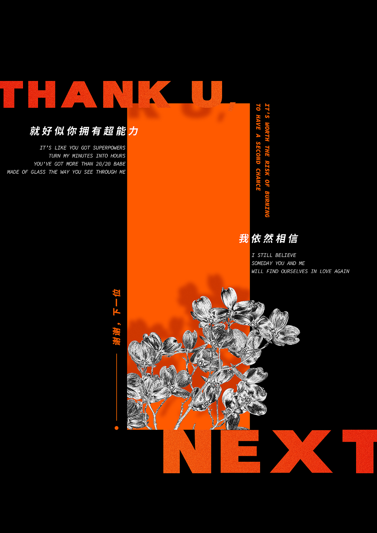 酸性海报（图ZMjY4MzkxNDU2） - 海报 - 站酷设计师chansonh原创素材 - 站酷ZCOOL