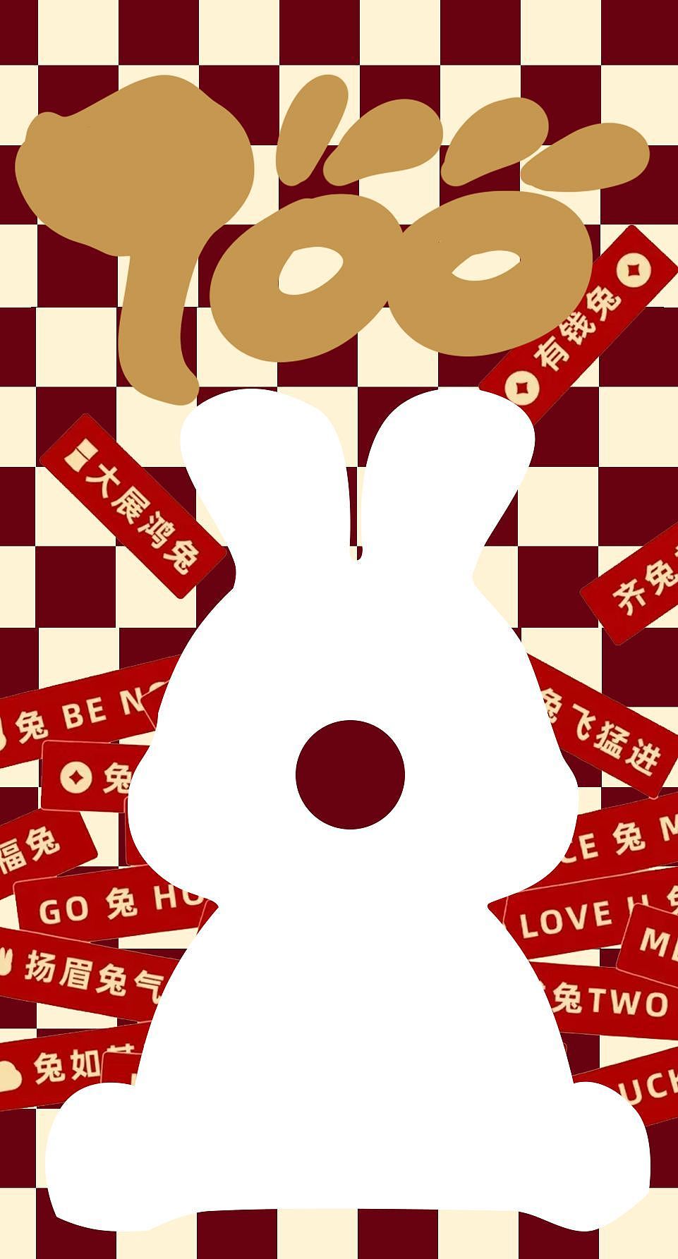 新年快乐|兔年手机壳设计图案