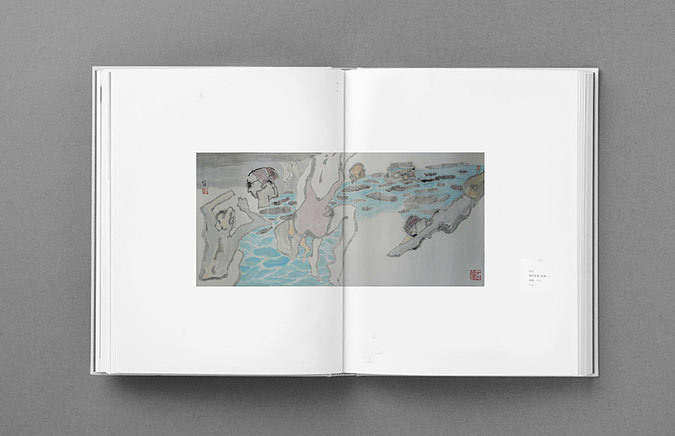 新生代水墨艺术展