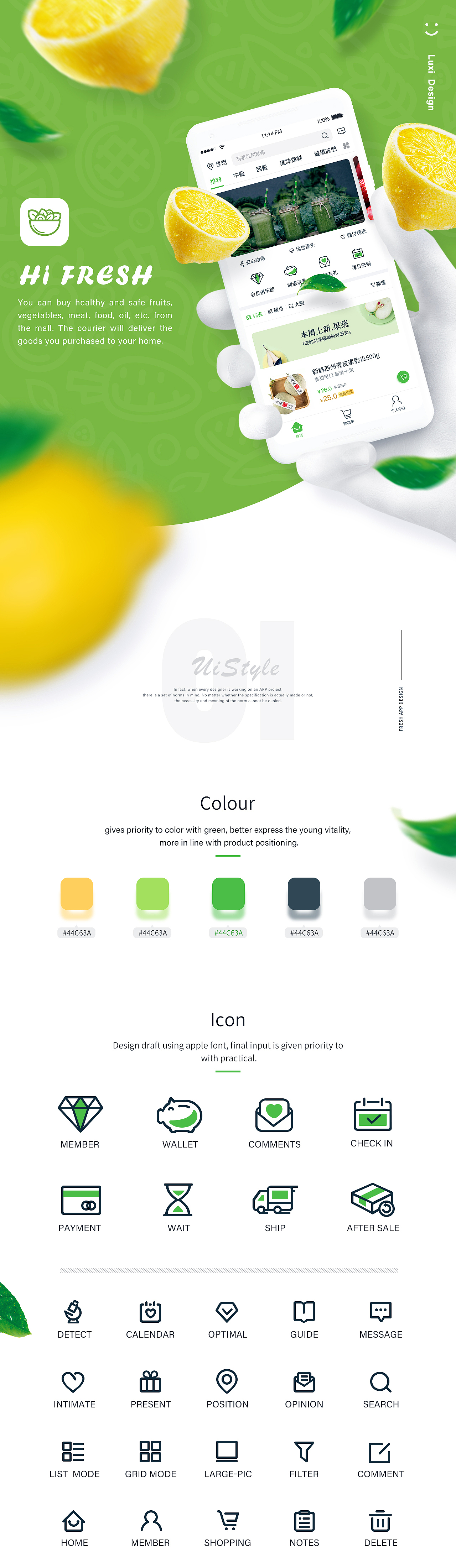 Hi Fresh APP Design