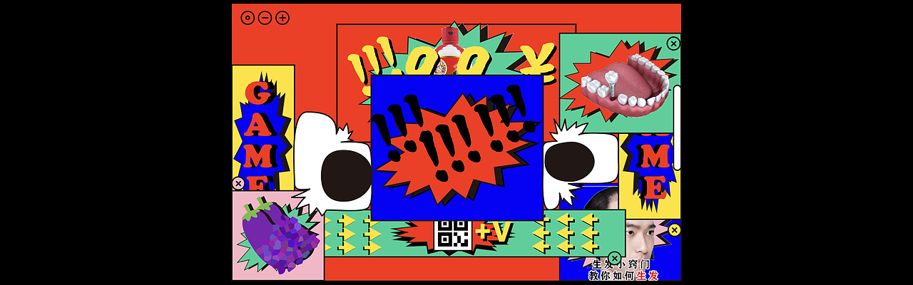 视觉拥挤系列-广告拥挤（图ZMjg4NTg0Mzky） - 艺术插画 - 站酷设计师太空罐头原创素材 - 站酷ZCOOL