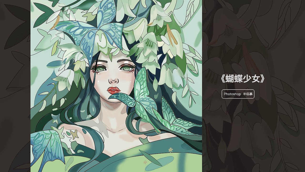 「原创」插画作品合集