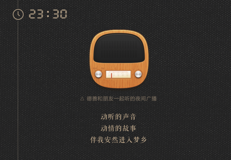 【手机主题】请回答2008