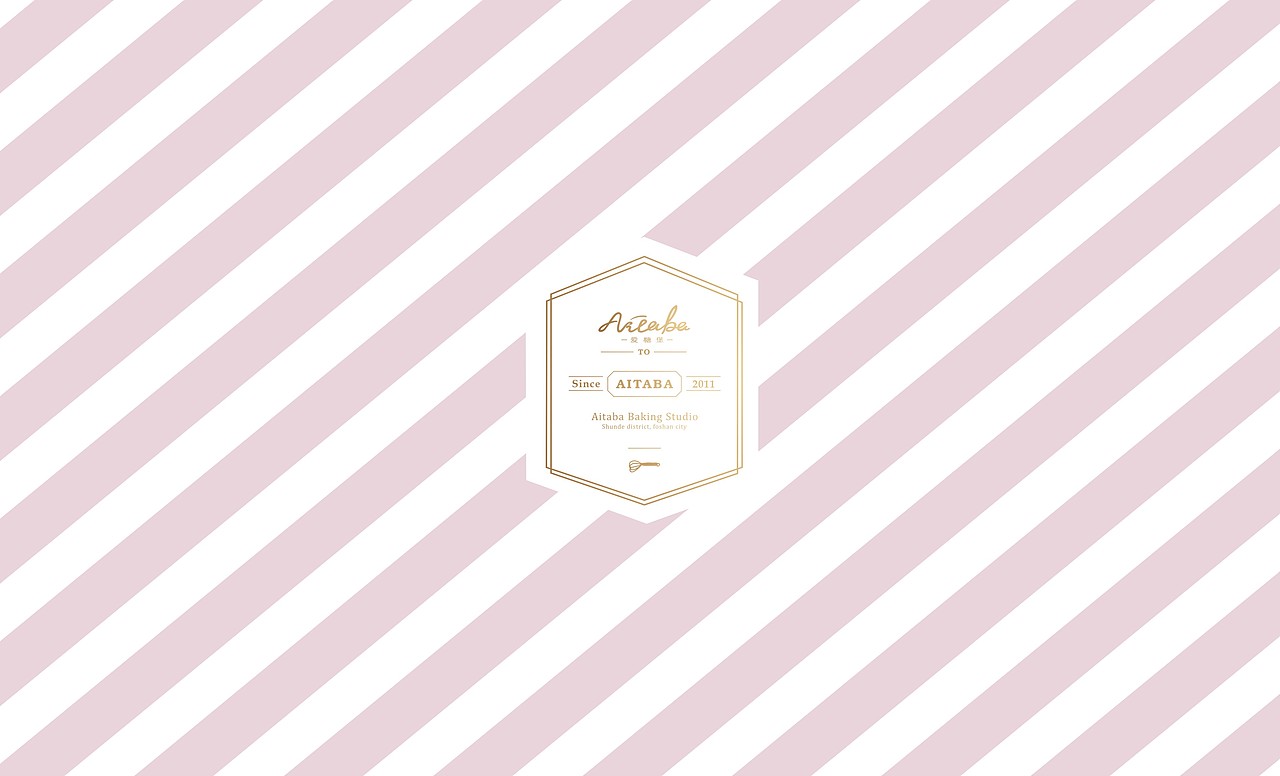 广东佛山「 爱糖堡烘焙 」品牌设计 · 追求爱与甜蜜,不止是一个烘焙店。 