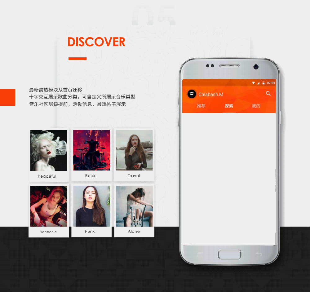 Memory2017（图ZMTA0MzQ3NDAw） - APP界面 - 站酷设计师Zuos原创素材 - 站酷ZCOOL