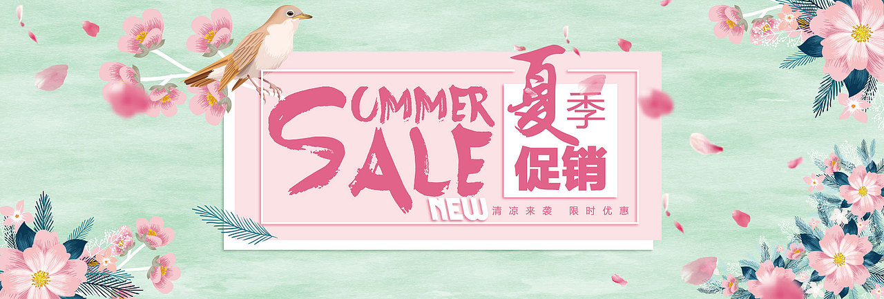 电商banner