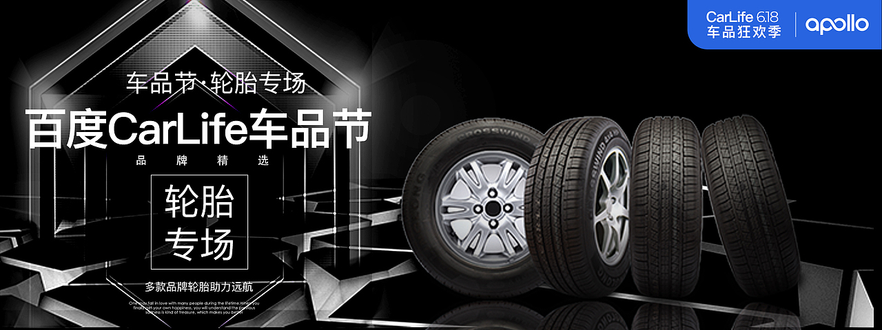 近期banner作品整合（图ZMjEzNTY2NTky） - 电商 - 站酷设计师奉兮原创素材 - 站酷ZCOOL