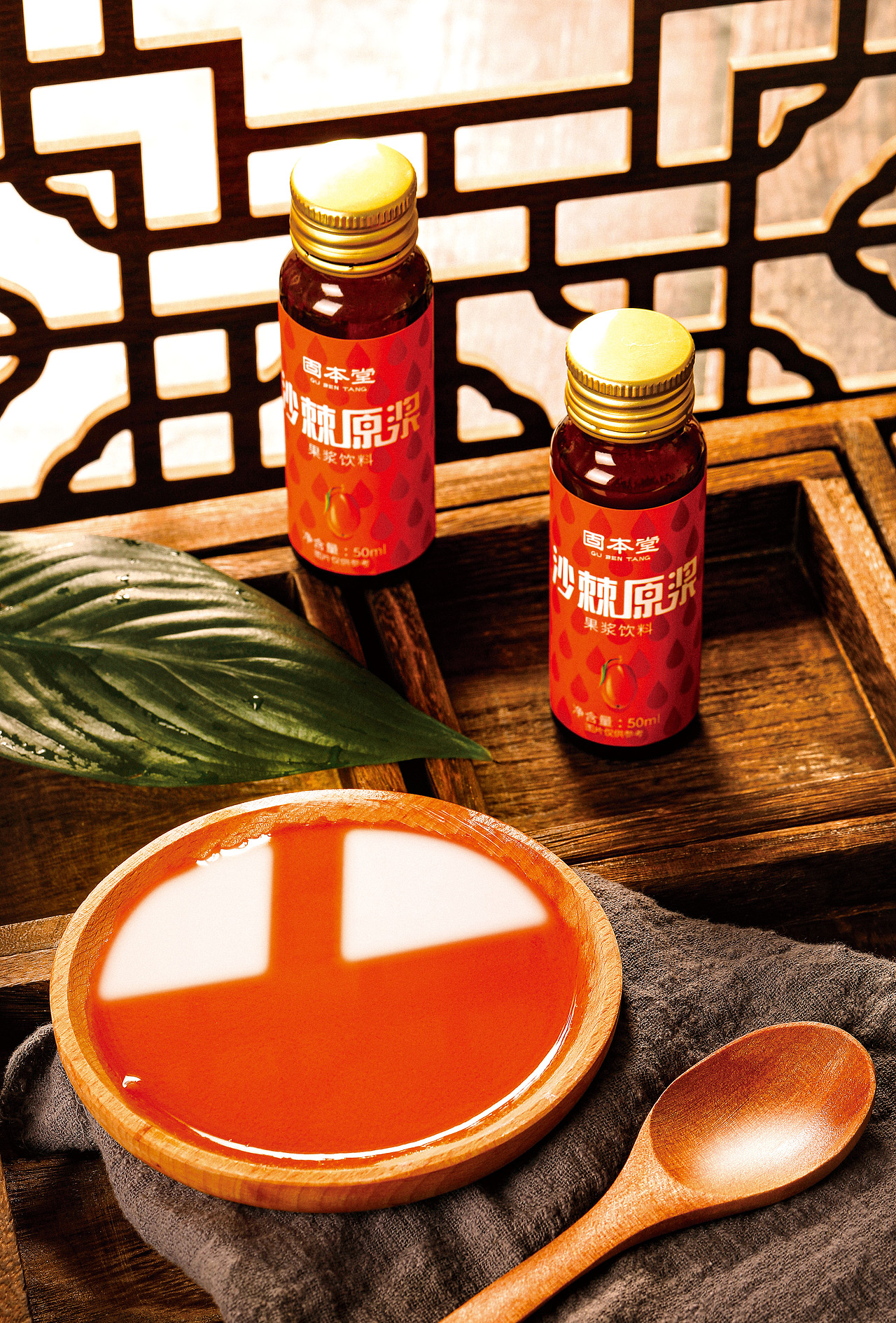 沙棘原浆|摄影|产品摄影|大明府日志_原创作品-站酷zcool