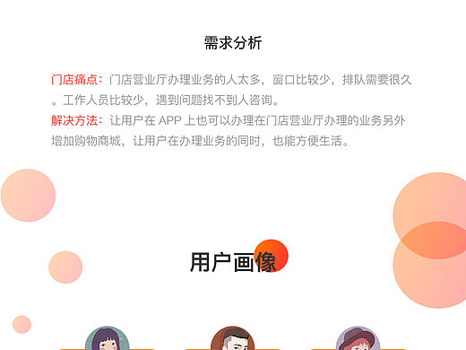 绍兴银行app