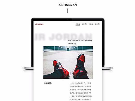 致敬經典-Air Jordan 1（個人主頁-ZMjUxMTI3ODQ=） - 運營設計 - 站酷設計師_易燃原創(chuàng)素材 - 站酷ZCOOL