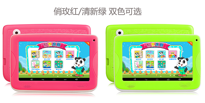 (偏卡通风格)状元榜Q7儿童平板详情