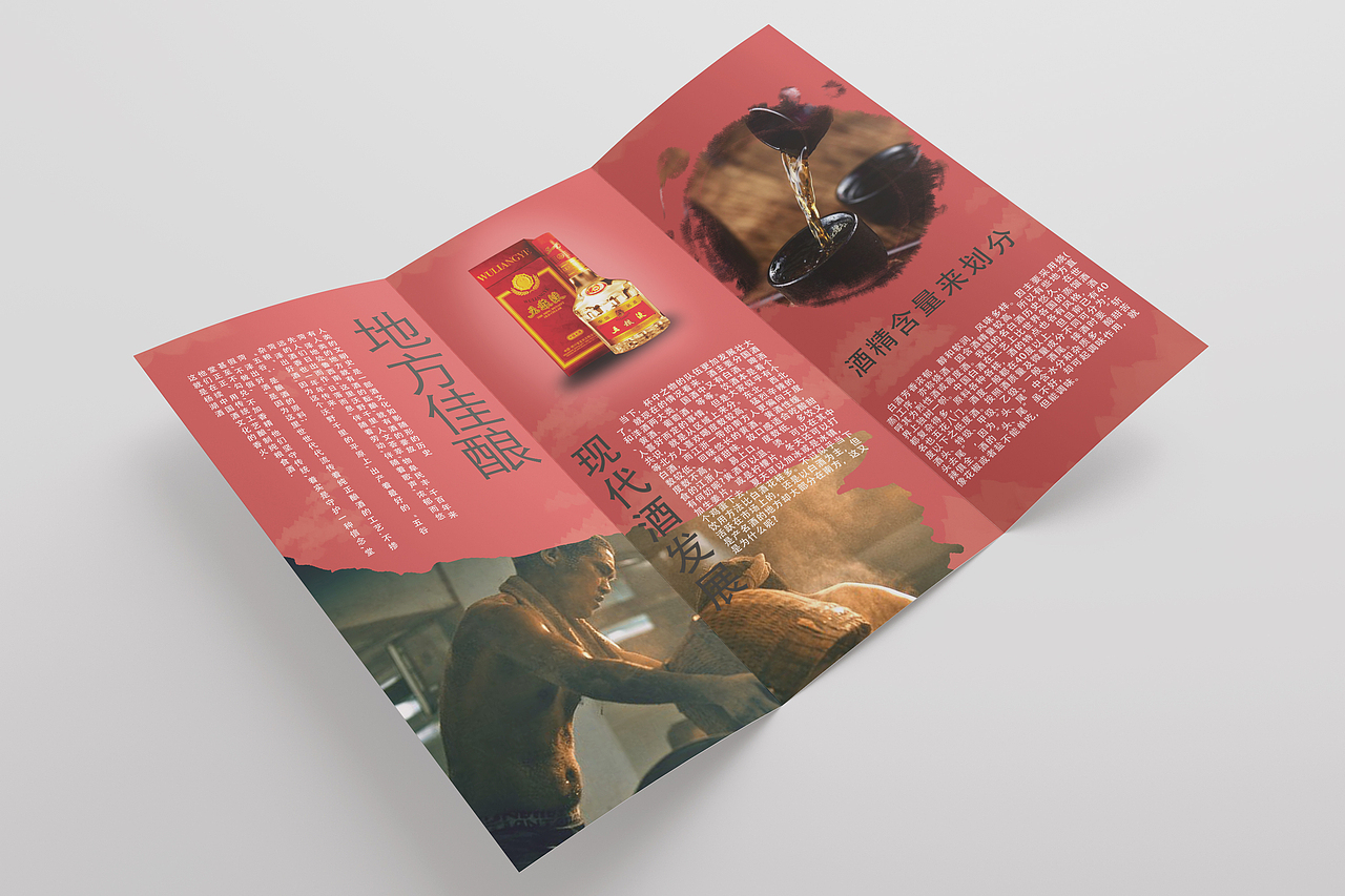 三折页（图ZMTkwNTY4MjY4） - 宣传物料 - 站酷设计师陈宗尧所長原创素材 - 站酷ZCOOL