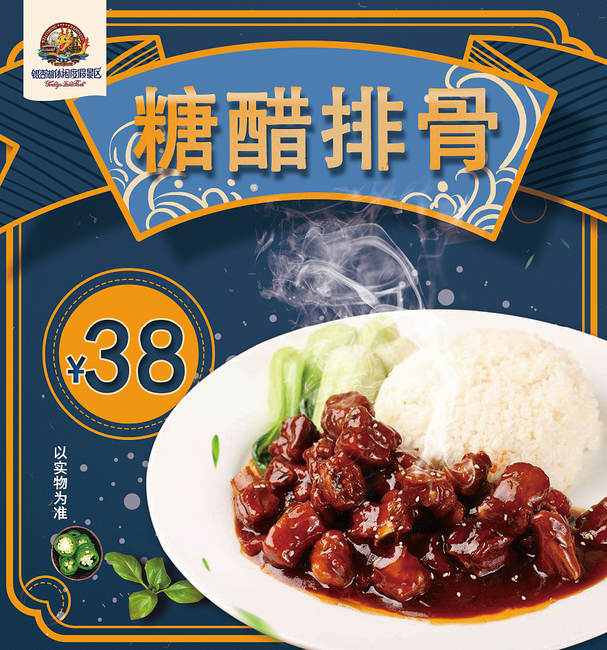 商铺灯箱片01（图ZMjQ2NTk0MjM2） - 其他平面 - 站酷设计师巧七原创素材 - 站酷ZCOOL