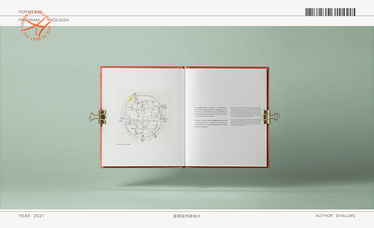 作品集（图ZMjc2NzM2OTI0） - 其他平面 - 站酷设计师Shalllwe原创素材 - 站酷ZCOOL