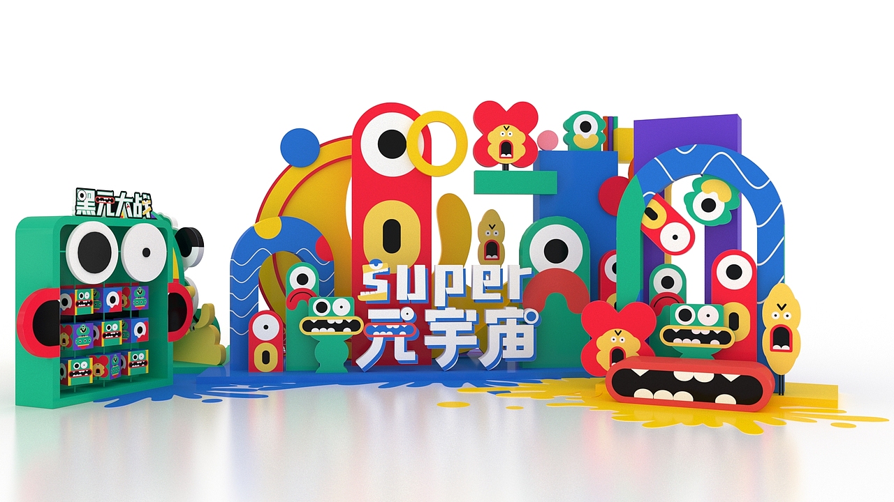 元宇宙中庭美陈（图ZMjkxNjE2MTA4） - 场景 - 站酷设计师小羊不请自来原创素材 - 站酷ZCOOL