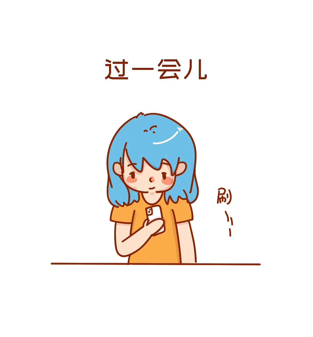 条漫｜朋友圈的无语瞬间，看完就想拉黑（图ZMjk0NDE0MDYw） - 短篇/格漫 - 站酷设计师南墙白原创素材 - 站酷ZCOOL