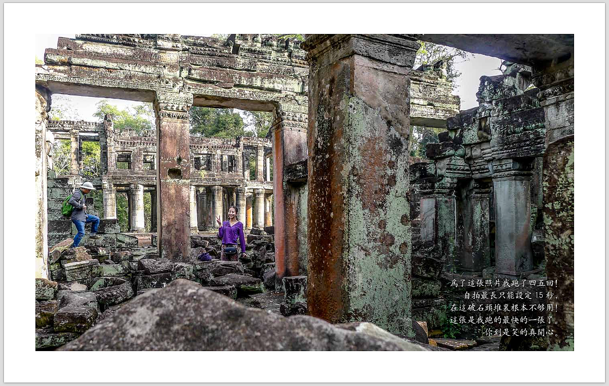 给女友“四周年”的礼物