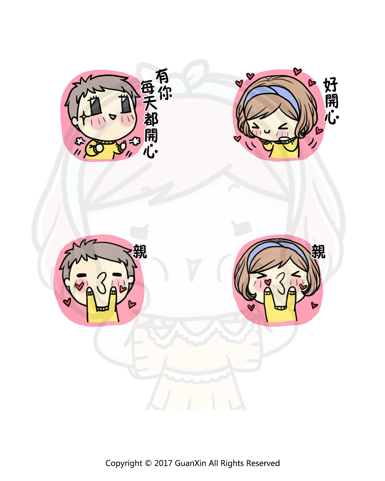 【LINE原创表情贴图】<MCgirl-甜蜜蜜小剧场>系列