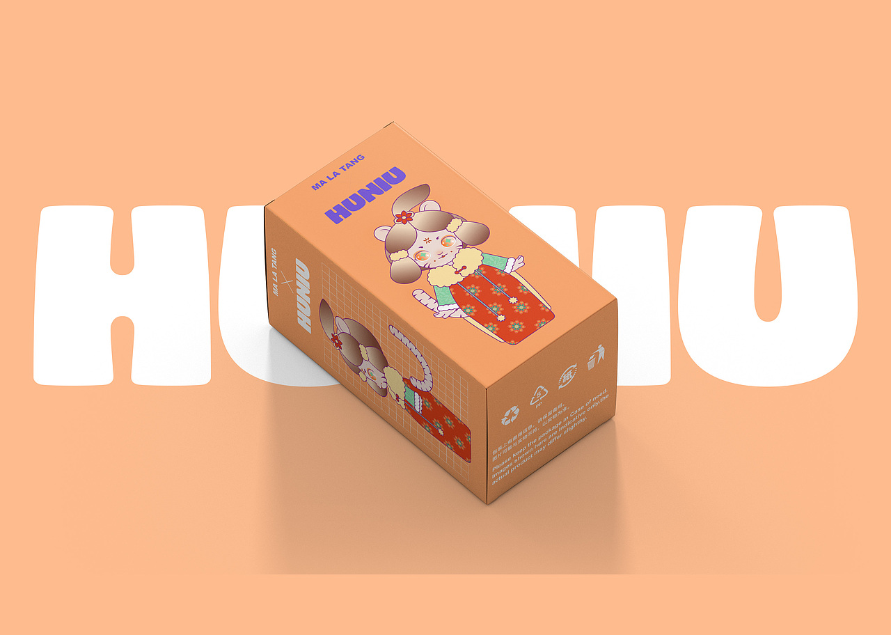 【2022虎年国风IP创意设计】-虎妞换装（图ZMjY5NTI1ODU2） - IP形象 - 站酷设计师麻辣烫D不原创素材 - 站酷ZCOOL